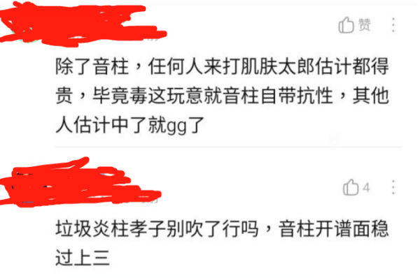 鬼滅之刃飯圈化，音柱被高估，墮姬成大媽，網友：理性看番