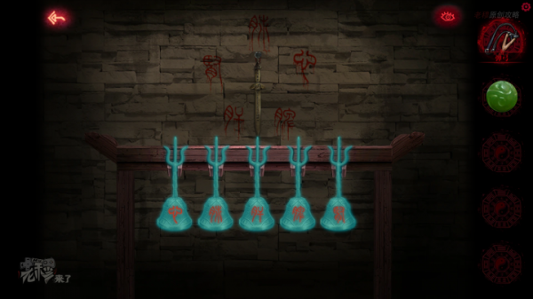 攻略 |《紙嫁衣》PC全流程解謎圖文通關攻略