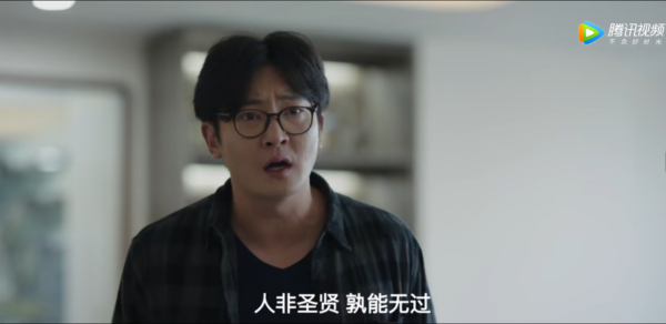 假如你是餘歡水 假如你是餘歡水