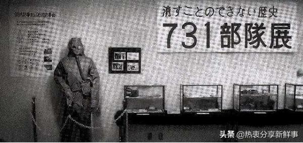 731部隊：日本帝國主義可怕的瘟疫生物武器化計劃