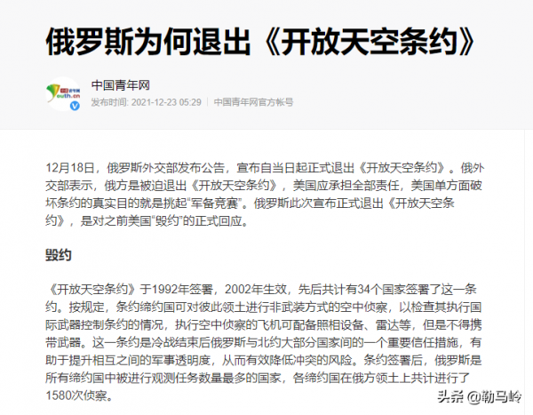 重現“柏林危機”！歐洲到了要做出選擇的時候了，美俄或成為輸家