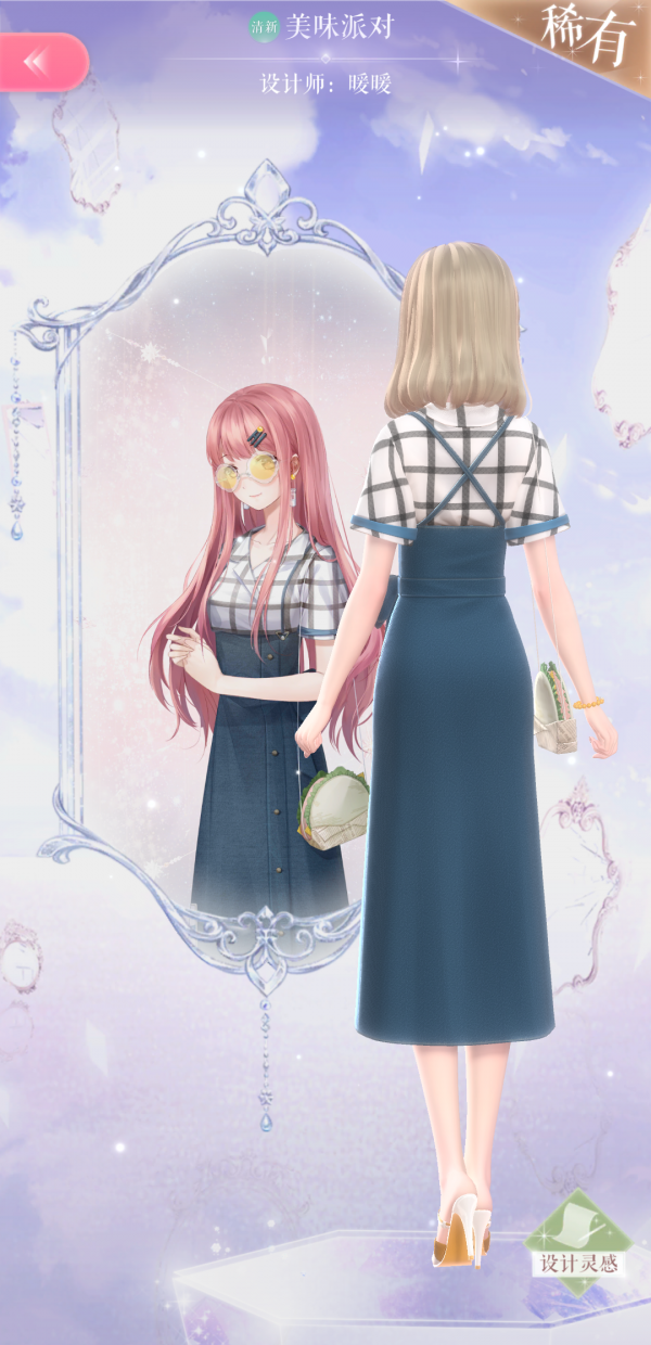 《閃耀暖暖》憶海心階第十一賽季開啟，不要錯過這次的美味派對