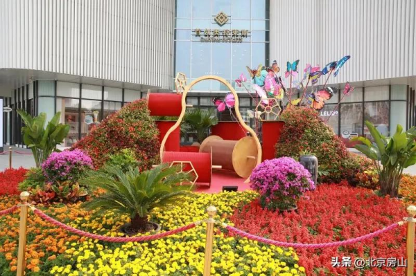 國慶遊房山（一）：花團錦簇 祝福祖國