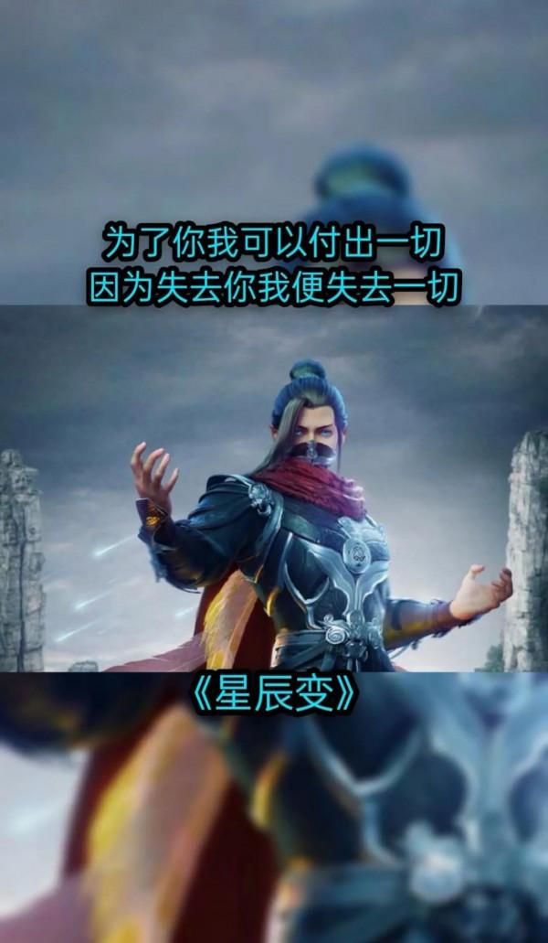 推薦16部男主護妻狂魔的國漫