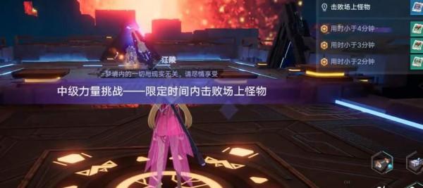 幻塔克拉瑞爾的造夢機通關攻略