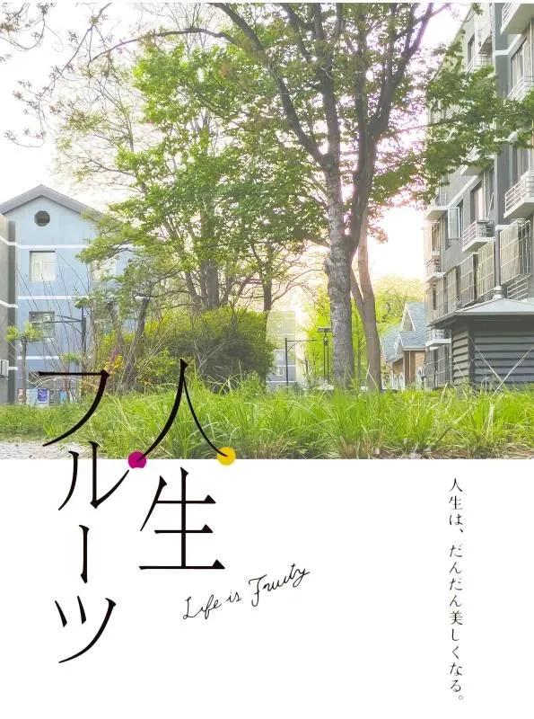 你的手機竟有這些功能？快來看，讓你日常生活更舒適