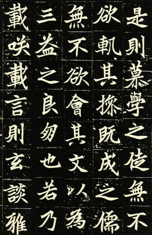 北魏《元顯俊墓誌》，峻快清勁，勢貫風神，高畫質大圖