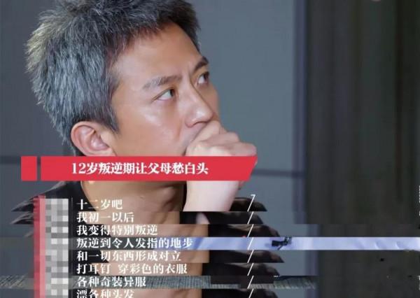 鄧超:攜手孫儷走過17年,養育一兒一女,風光背後是辛酸 鄧超:攜手孫儷走過17年,養育一兒一女,風光背後是辛酸