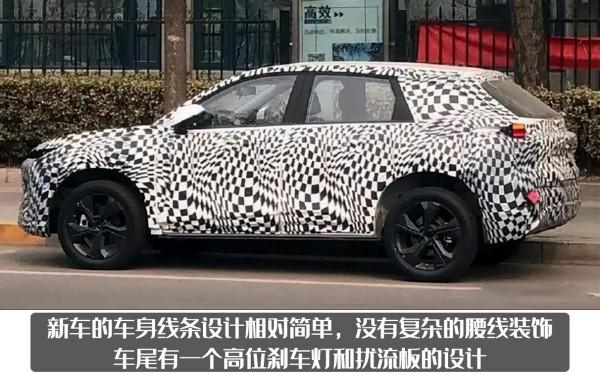 華為鴻蒙+特斯拉滾輪方向盤?北京C52X諜照曝光,有望明年亮相 華為鴻蒙+特斯拉滾輪方向盤?北京C52X諜照曝光,有望明年亮相