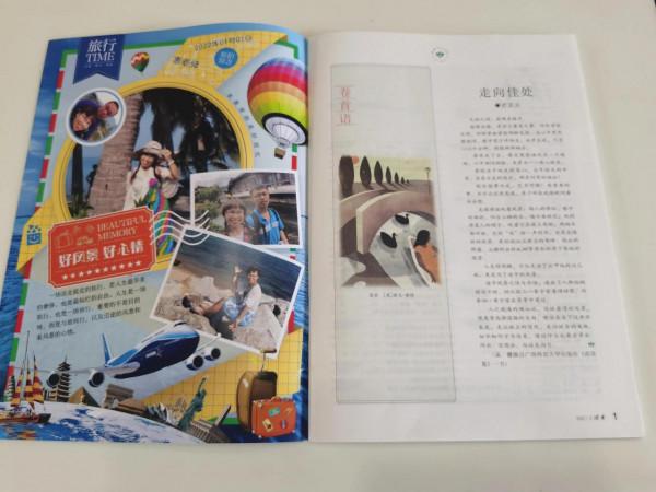 串起記憶的溫暖禮物