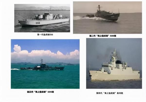 虎嘯生風，虎虎生威！這些和虎有關的部隊榮譽稱號你瞭解多少？