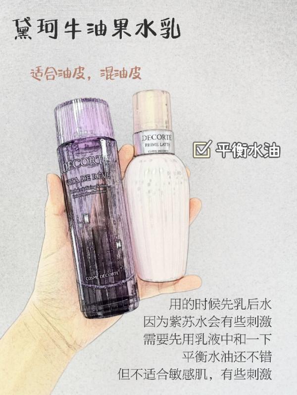 跪謝小紅書！大油田蠟黃臉都拜拜