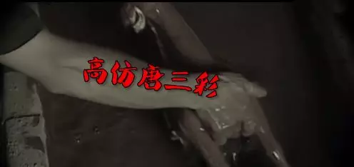 傳奇農民！他造假文物騙走故宮90萬，國家卻花錢請他“造假”