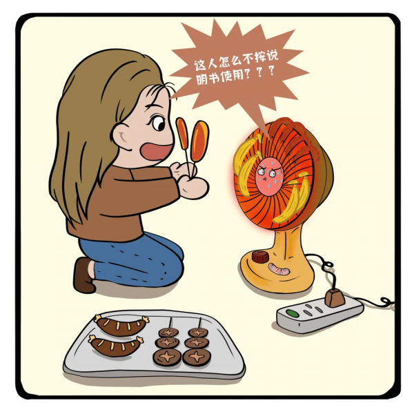 取暖姿勢千千萬，有沒有你愛用的？