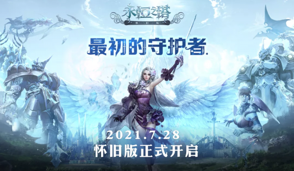 A股五大遊戲公司釋出三季報，三七互娛、吉位元營收大漲