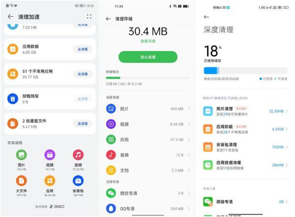 過年回家為長輩最佳化手機，都有這些技巧