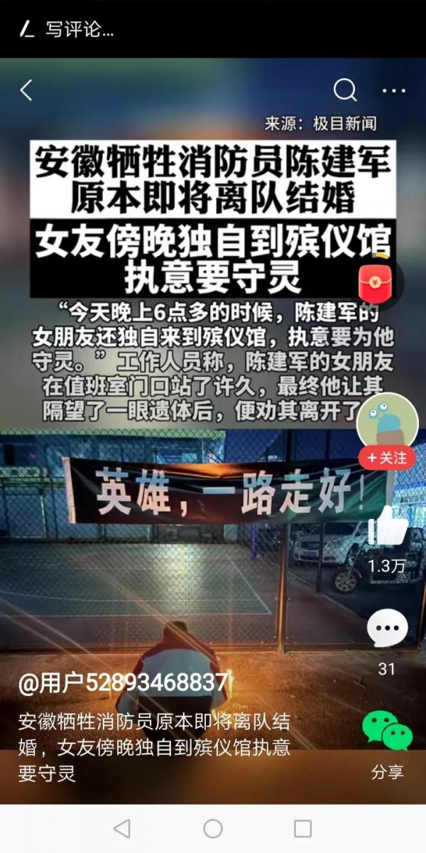 只有當了父母的人，才能體會的刻骨銘心的痛