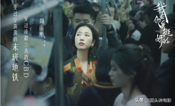 2021年超出預期的五部劇,《愛很美味》榜上有名,你追過哪幾部? 2021年超出預期的五部劇,《愛很美味》榜上有名,你追過哪幾部?