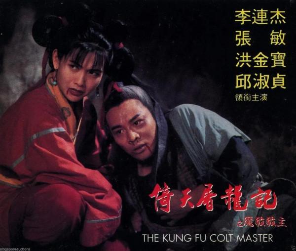 曾經視為“爛片”，後來變成經典的4部港片