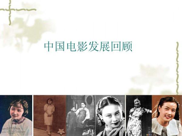 由《高山下的花環》想到的中國電影的優秀出路 由《高山下的花環》想到的中國電影的優秀出路