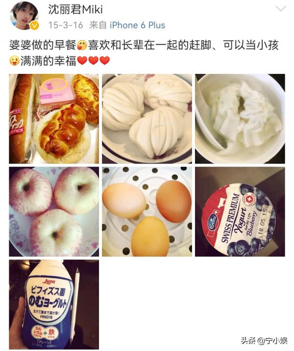 “網紅鼻祖”沈麗君:嫁入豪門患重病,35歲丟下兒女從28樓一躍而下