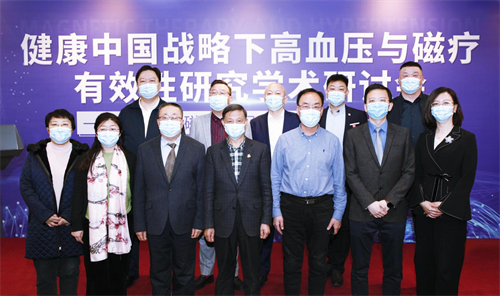 關注高血壓防治 發揮中醫外治特色