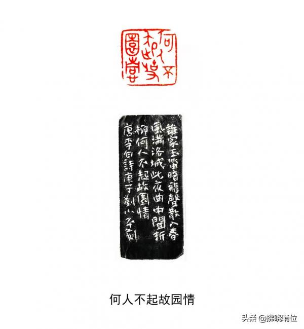 「拂曉文藝」老兵詩詞慶中秋特輯 「拂曉文藝」老兵詩詞慶中秋特輯