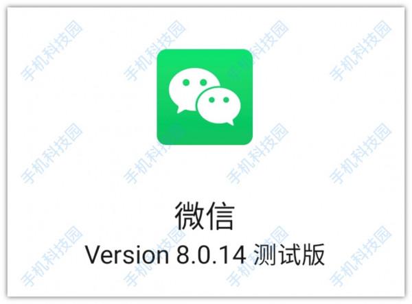 微信8.0.14內測更新!除了新增的“老年模式”,還有5個新發現 微信8.0.14內測更新!除了新增的“老年模式”,還有5個新發現