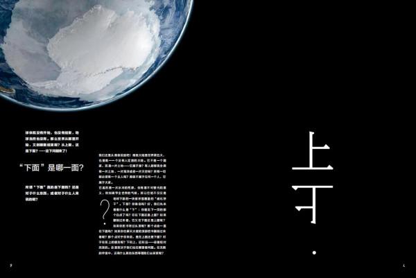 一本漫畫裡的42年 | 童書新品 一本漫畫裡的42年 | 童書新品