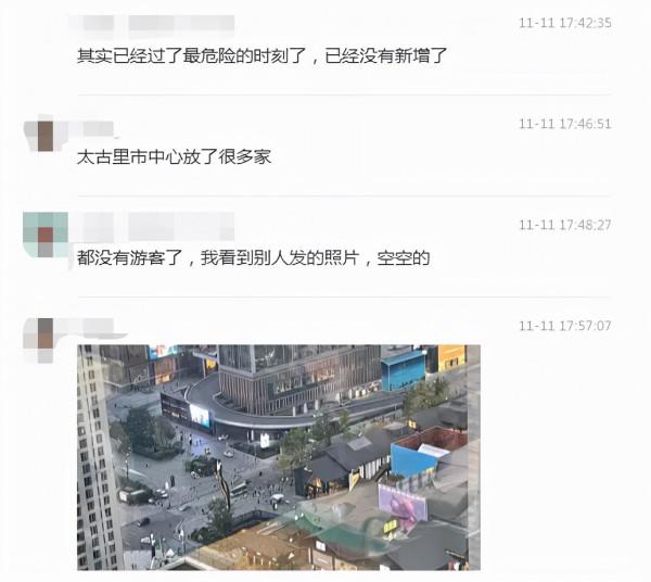 保命要緊!疫情反覆,大批餐廳“主動躺平”進入休眠狀態 保命要緊!疫情反覆,大批餐廳“主動躺平”進入休眠狀態