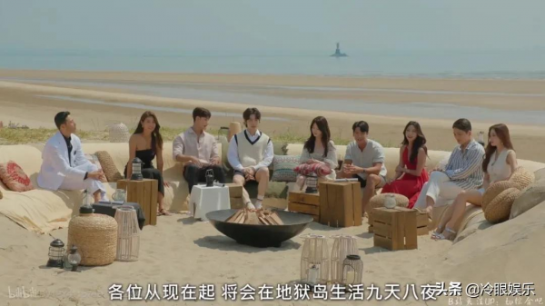 《單身即地獄》，無人島上的極限戀愛