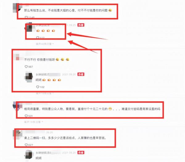 陳妍希買小吃被路人偶遇，生圖比精修胖一圈，因未付錢遭老闆吐槽