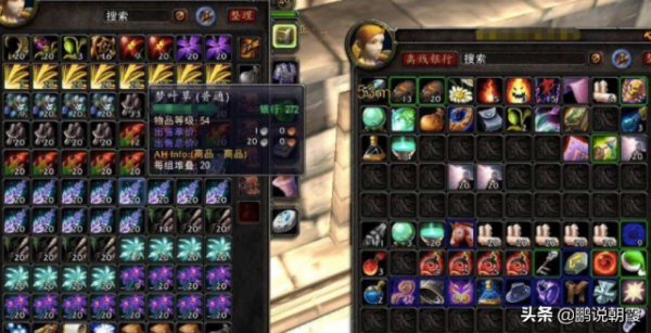 魔獸懷舊服：策劃醒悟了，以前一直想淘汰的玩家，卻是遊戲的主力