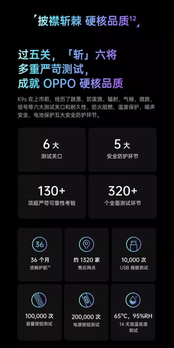 oppok9s電競屏120HZ驍龍778價格僅需1319元！X線性馬達，真給力