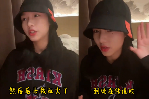 練習生曝韓國工作人員區別對待，選手見面抱頭痛哭，還遭惡意剪輯