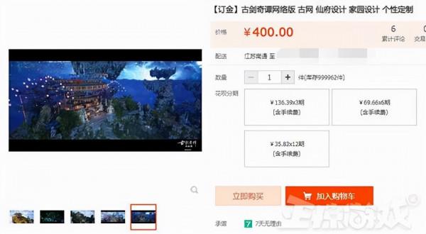 變形金剛聯動國產仙俠遊戲了？玩家大神玩壞建造系統，製造擎天柱