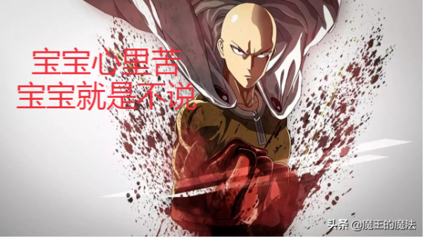 別以為《失格紋》評論區翻車就要爛尾，其實龍傲天番又有新玩法