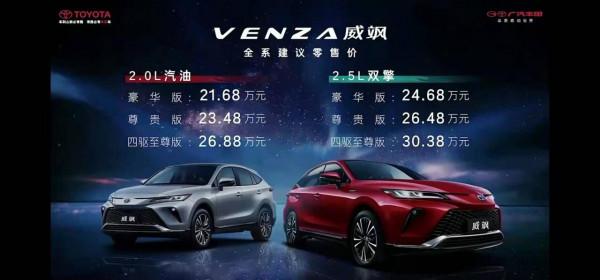 廣汽豐田威颯購車手冊：首推兩驅豪華版，入門級就很不錯