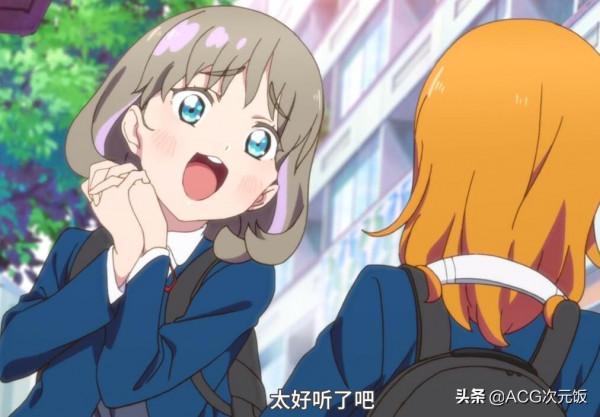 在播新番夾帶私貨挑戰底線，B站將其下架封禁，陳睿叔叔幹得漂亮