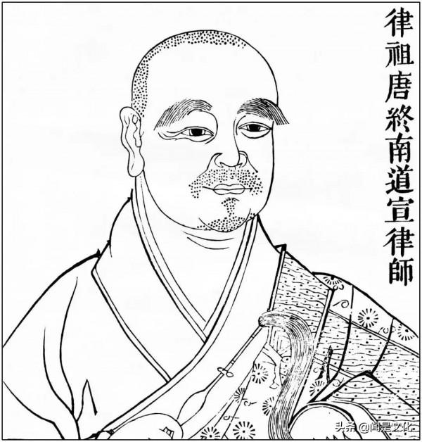 荊村論畫 |《道宣律師像》簡評