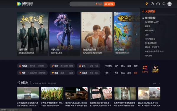 數碼細節控分析一下《掃黑風暴》裡的電子裝置