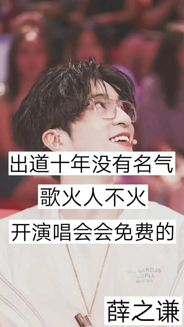 曾經被嘲笑被拒絕的明星們，個個都是人才