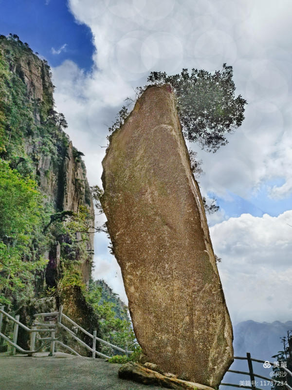 大美莽山(上) 大美莽山(上)