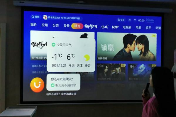 媲美鐳射電視的慧示J1 Pro投影,4K解析度3000ANSI流明 媲美鐳射電視的慧示J1 Pro投影,4K解析度3000ANSI流明