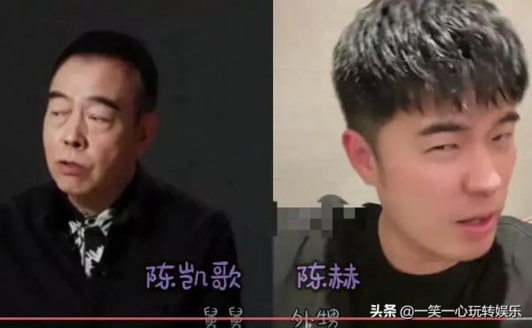 陳赫:我舅舅是陳凱歌，王祖藍:我表哥是陳奕迅，董又霖：你們讓讓