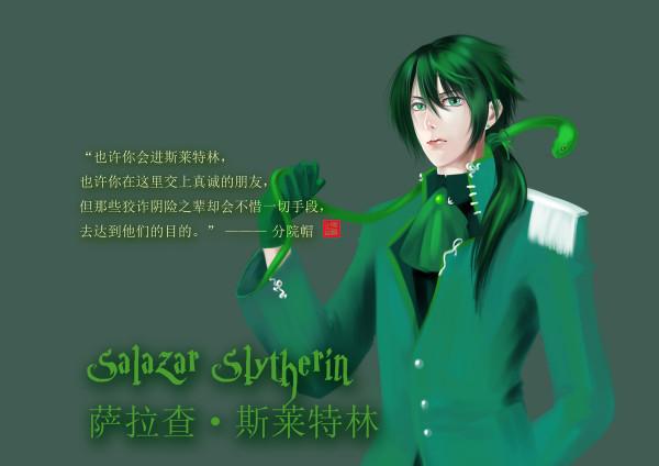 《哈利波特》：四大學院創始人的故事，你都瞭解了麼？