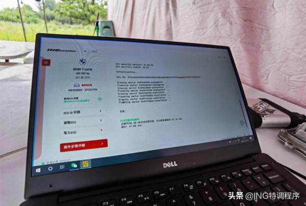 17款寶馬740Li刷ecu升級ING特調，一階70匹到手、加速更有力