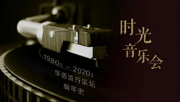 連獲收視三網第一，人民日報推薦，芒果臺又抓到“王牌音綜”了？