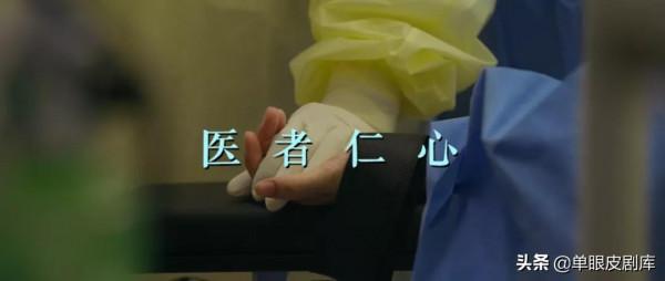 《中國醫生》惹人爆哭！逆行者的堅守，見證每一個不平凡的中國人