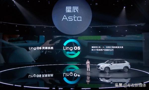 首款搭載Ling OS靈犀系統戰略車型 五菱星辰正式上市售6.98萬起 首款搭載Ling OS靈犀系統戰略車型 五菱星辰正式上市售6.98萬起